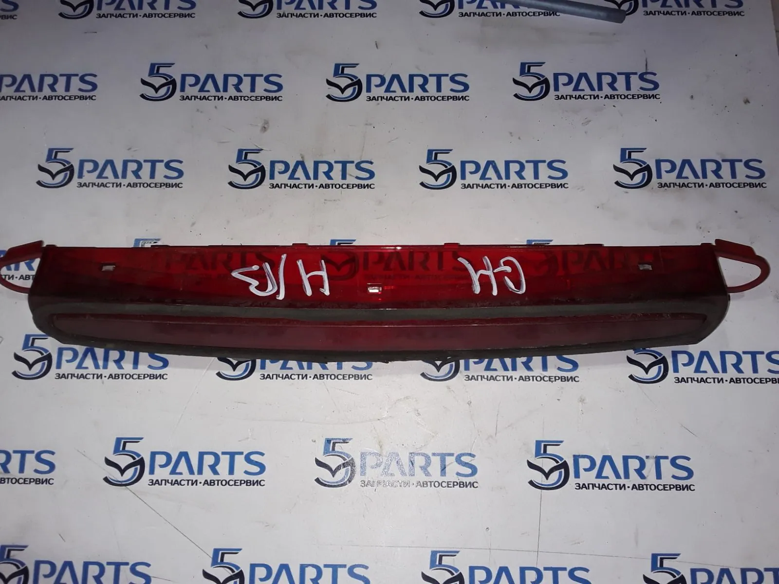 Стоп-сигнал крышки багажника M6 (GH) HB 2007-2012