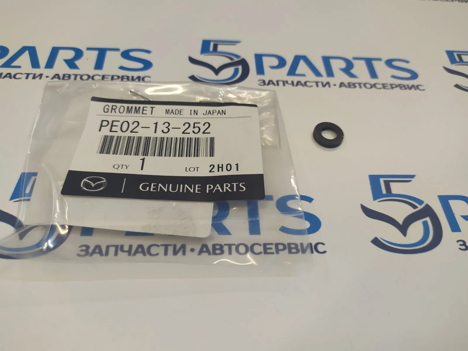 Кольцо форсунки топливной M3, M6, CX-3, CX-30, CX-5, CX-9