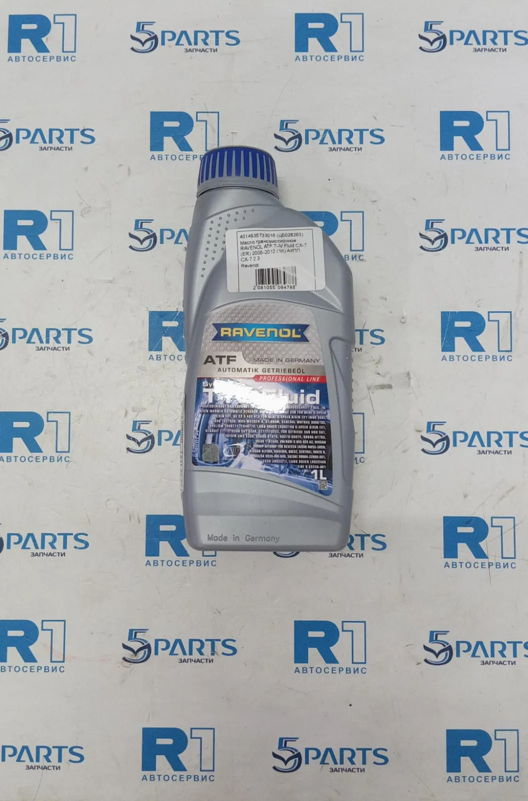 Масло трансмиссионное RAVENOL ATF T-IV Fluid CX-7 (ER) 2006-2012 (1л)