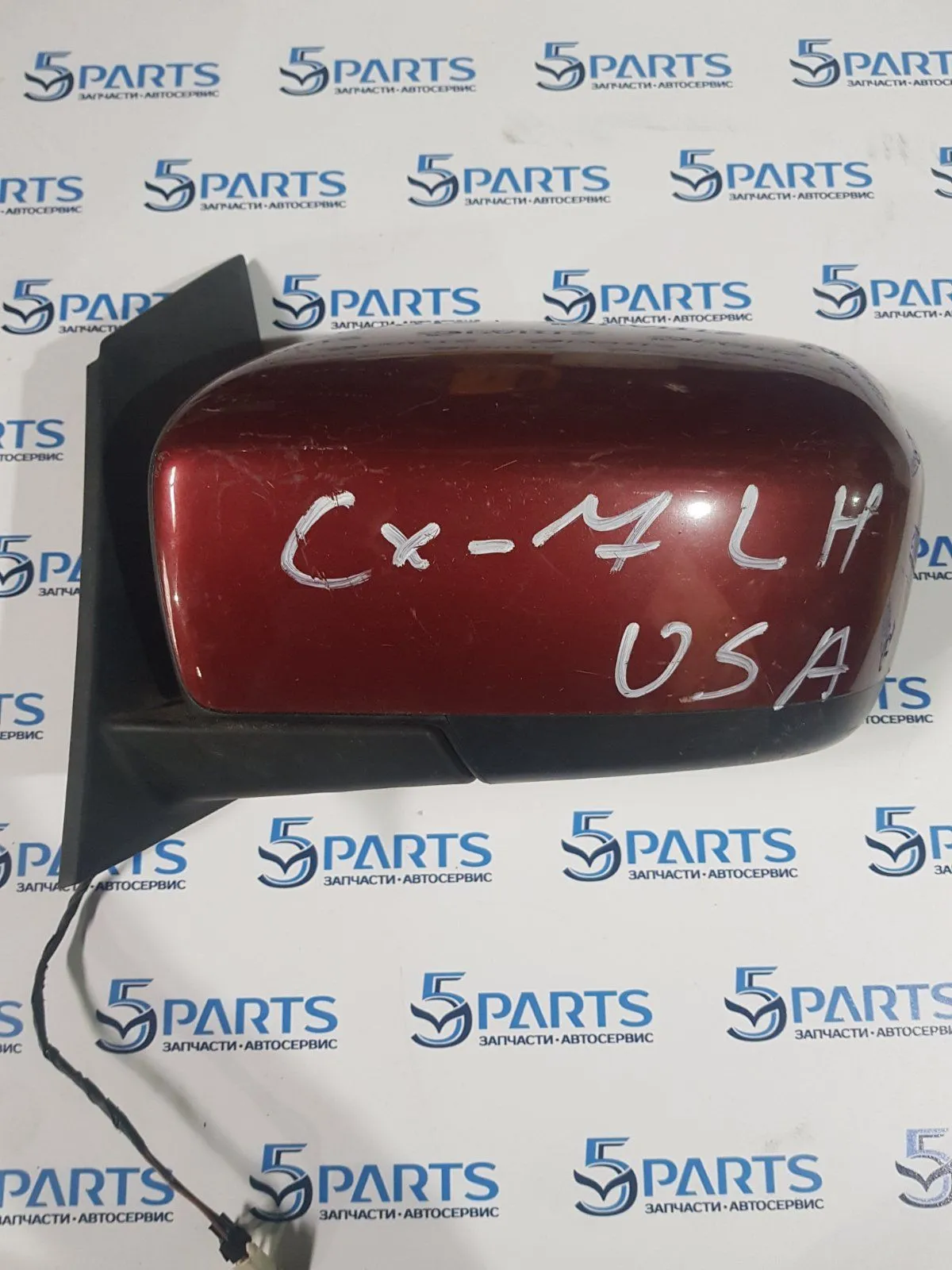 Зеркало левое CX-7 (ER) 2007-2013 USA (корпус)