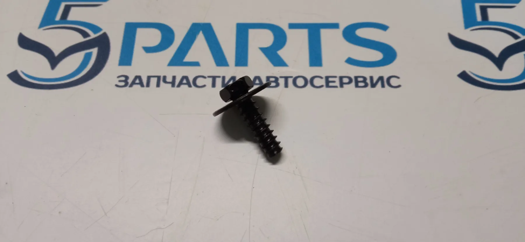 Саморез