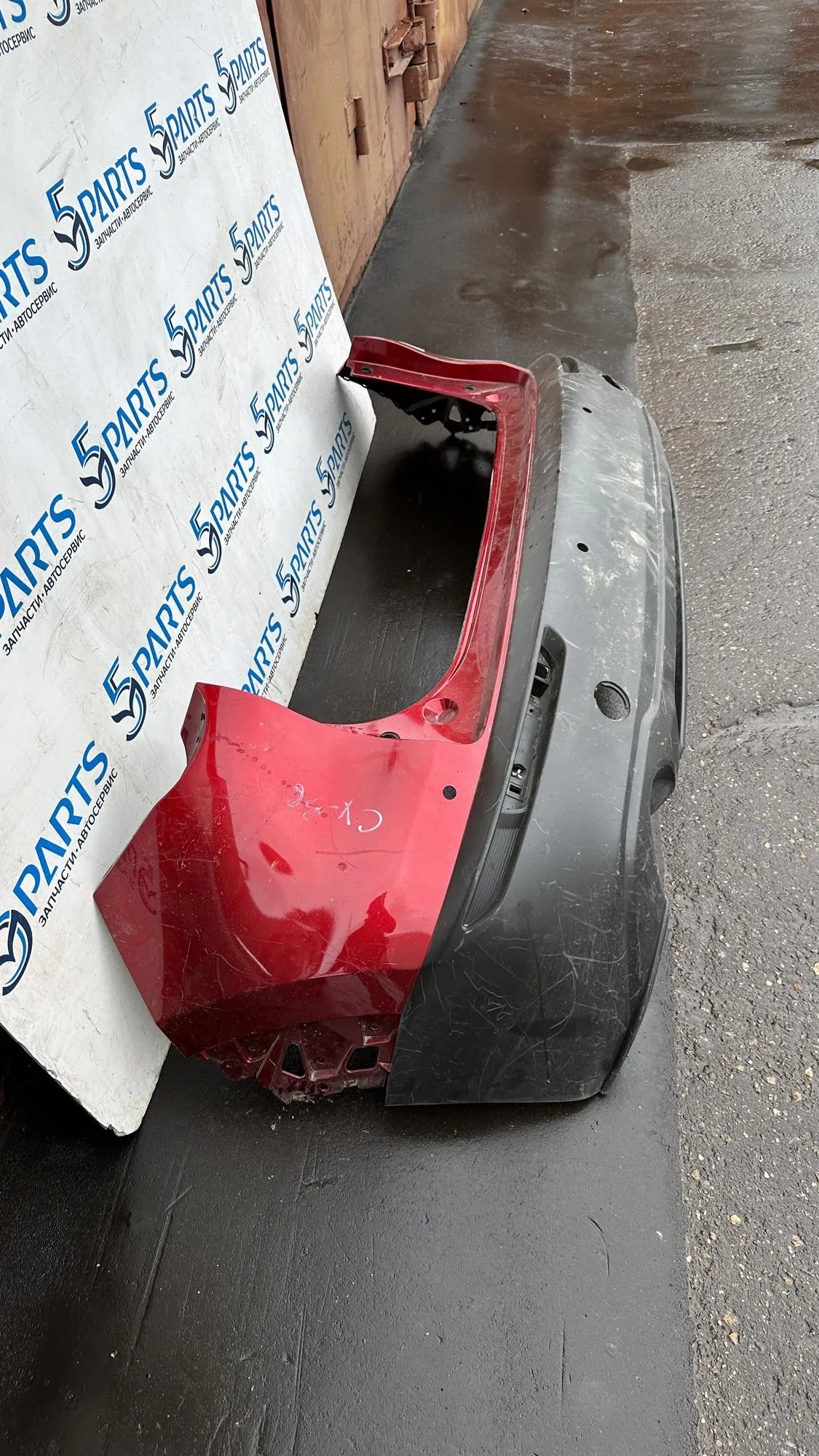 Бампер задний CX-30 (DM) 2019-2022