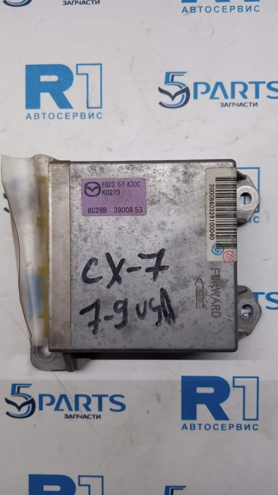 Блок SRS CX-7 (ER) 2006-2012