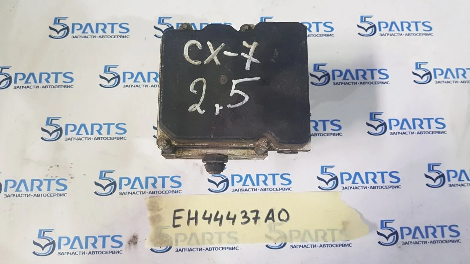 Блок ABS CX-7 (ER) 2010-2012