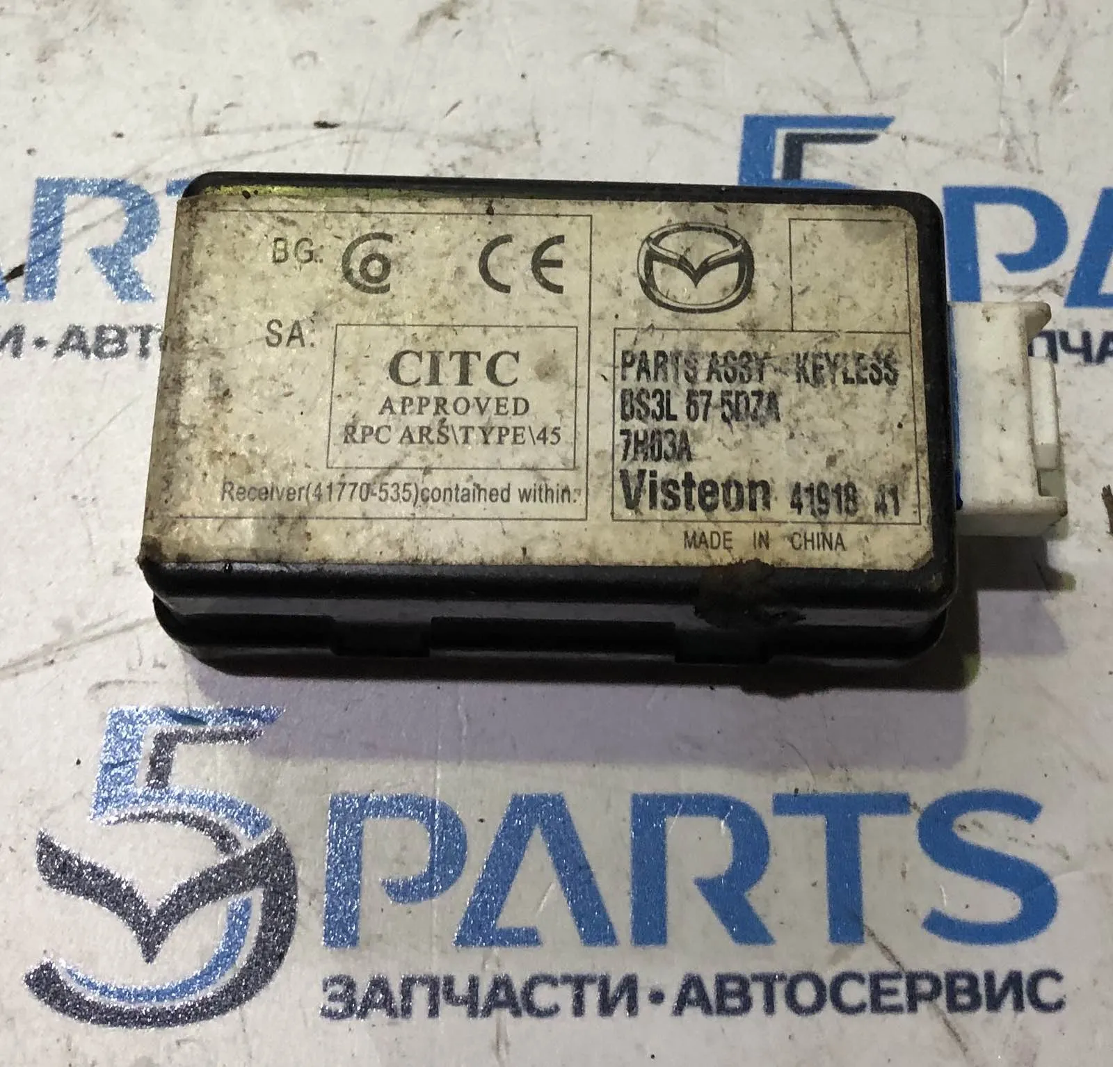 Блок управления центральным замком  M3 (BK) 2006-2009