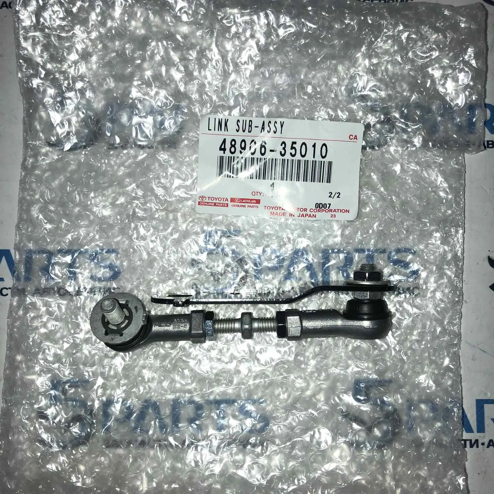 Тяга датчика положения кузова M3, M6, CX-5, CX-7
