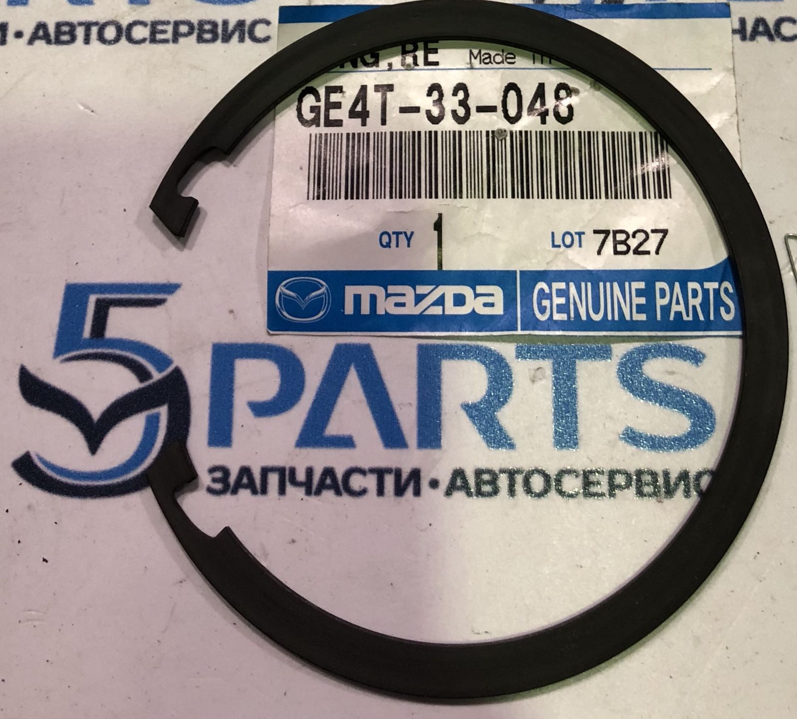 Кольцо подшипника стопорное M3, M6