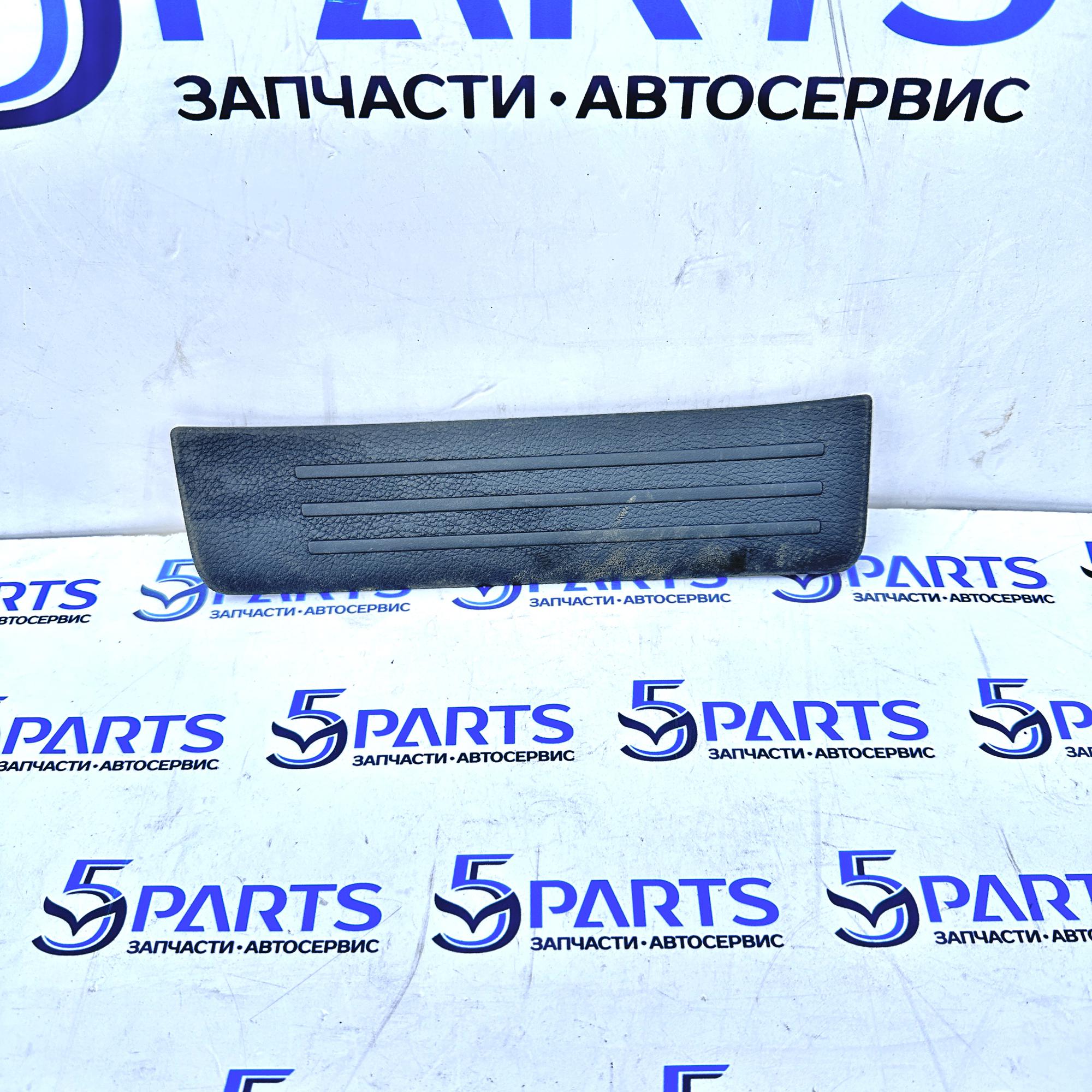 Накладка порога передняя правая внутренняя M3 (BL) 2009-2013