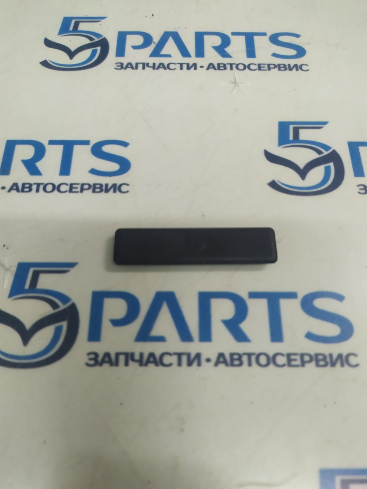 Заглушка молдинга крыши M2,M3,M5,M6
