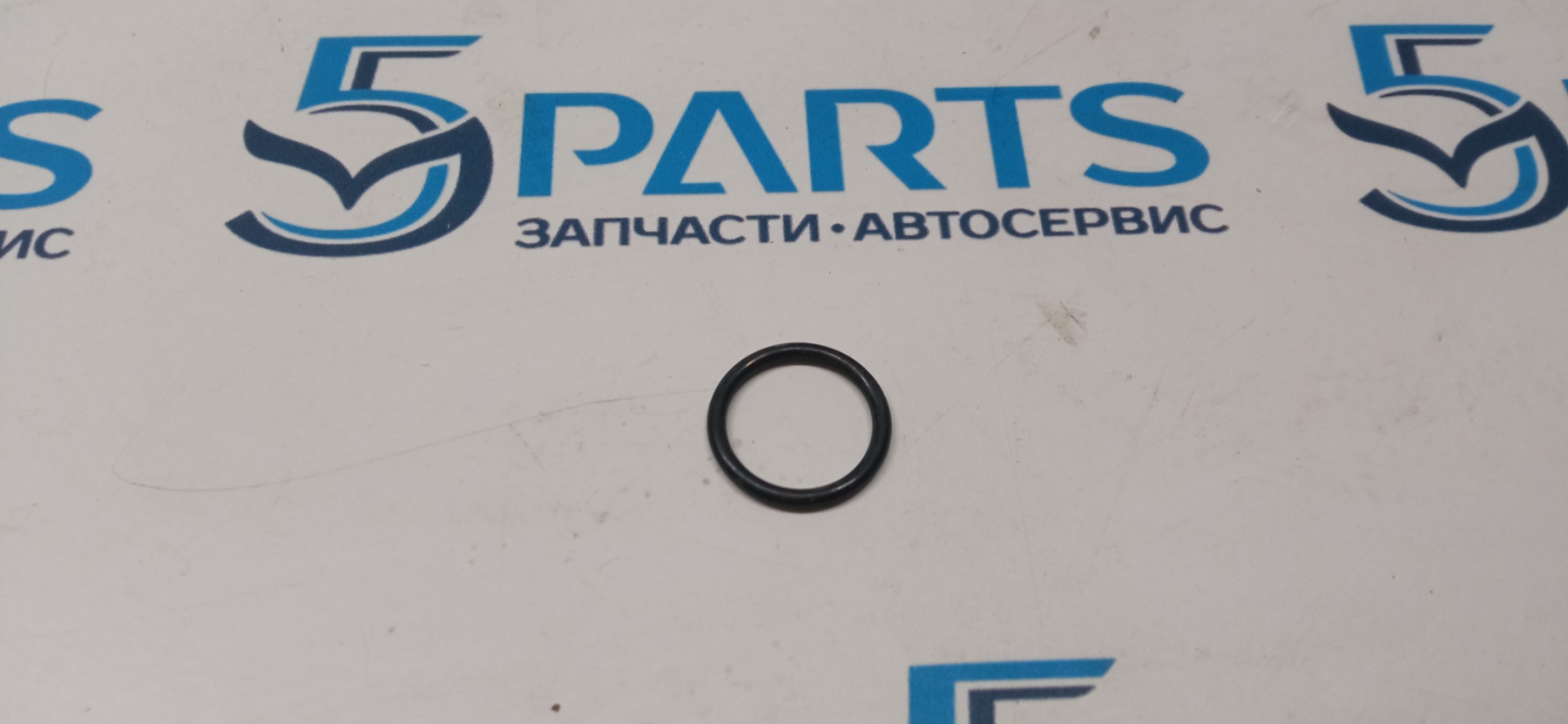 Кольцо трубки кондиционера 