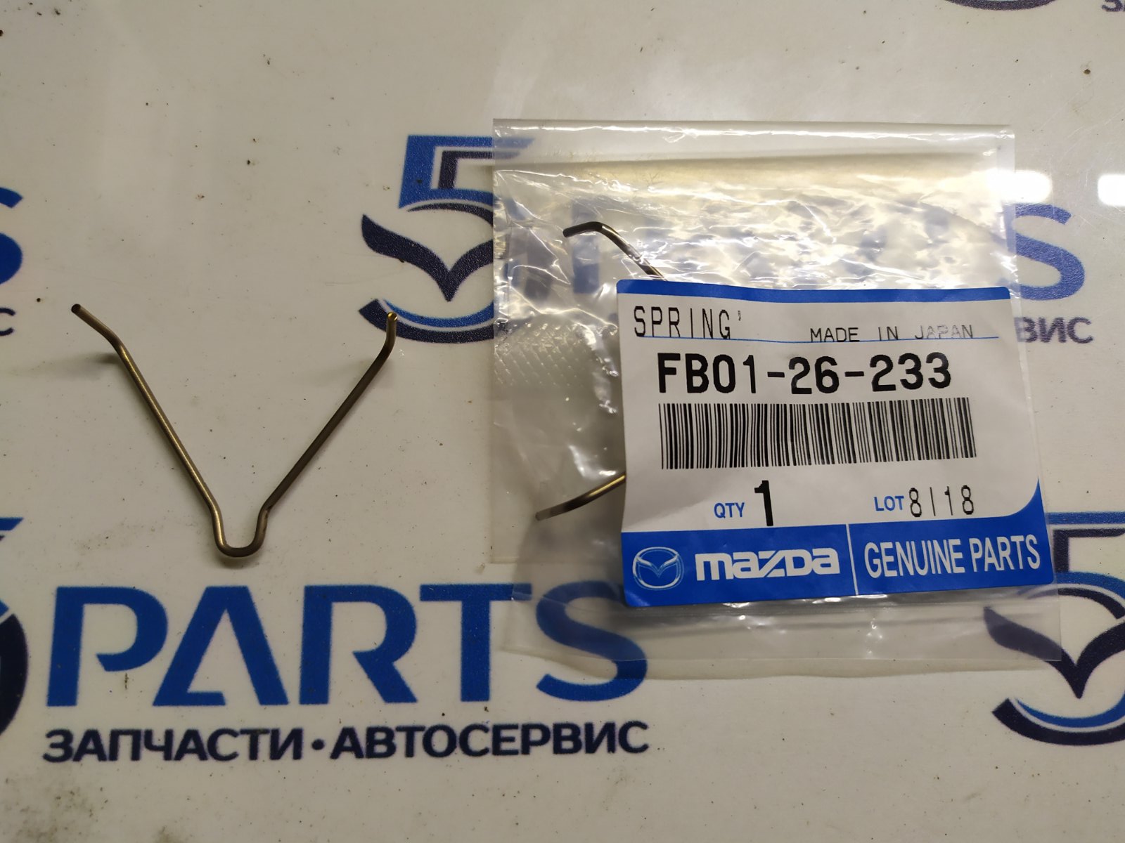 Пружина колодок тормозных задних M5, M6, M323, M626